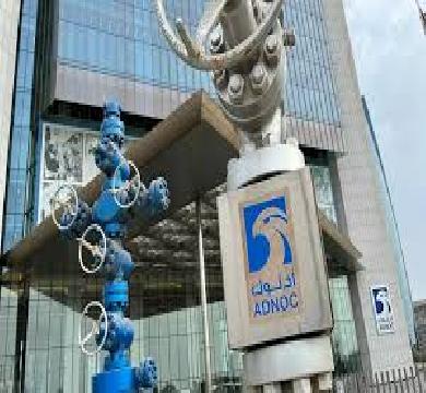 ادنوك للغاز تكشف عن ارباحها القياسية بزيادة 4.8 % سنوياً